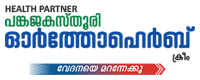 Pankajkasthuri